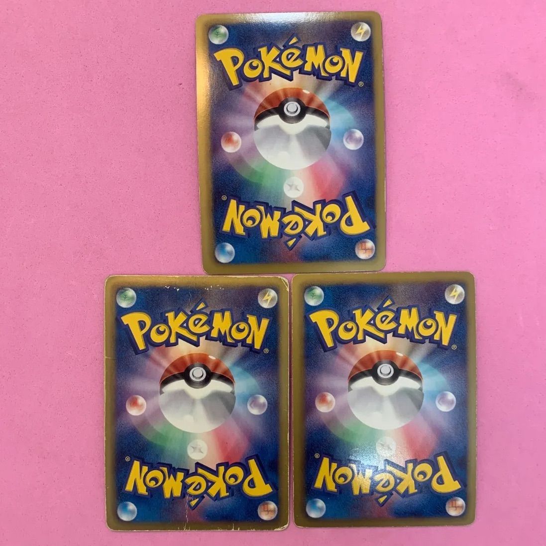ポケモンカード コバルオン テラキオン ビリジオンセット 各1枚