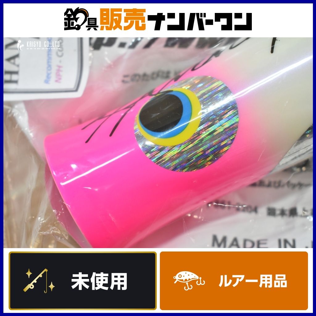 ハンマーヘッド Dカップ R SUS HAMMER HEAD D-Cup キャスティングプラグ ヒラマサ ブリ