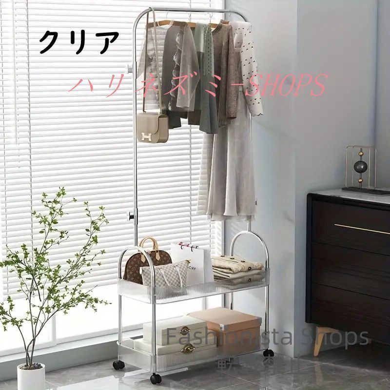 お洒落