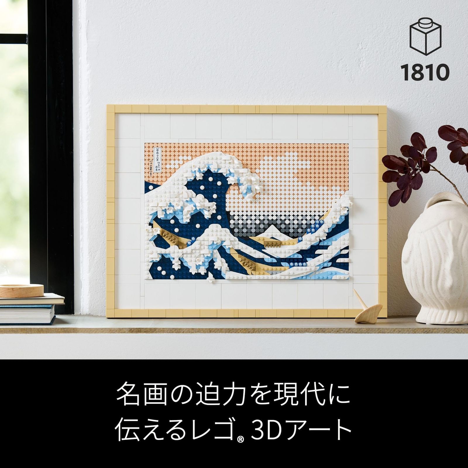おもちゃ 玩具