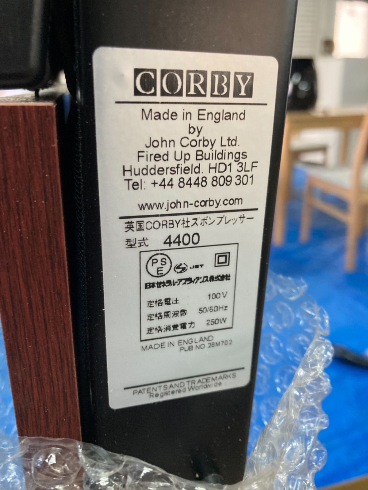 英国CORBY社 ズボンプレッサー コルビー 3300 イングランド製 - アイロン