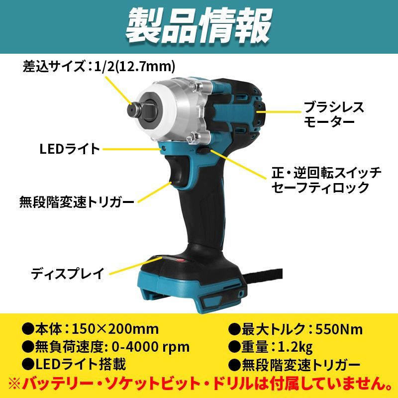 インパクトレンチ インパクトドライバー ドライバービット 18V