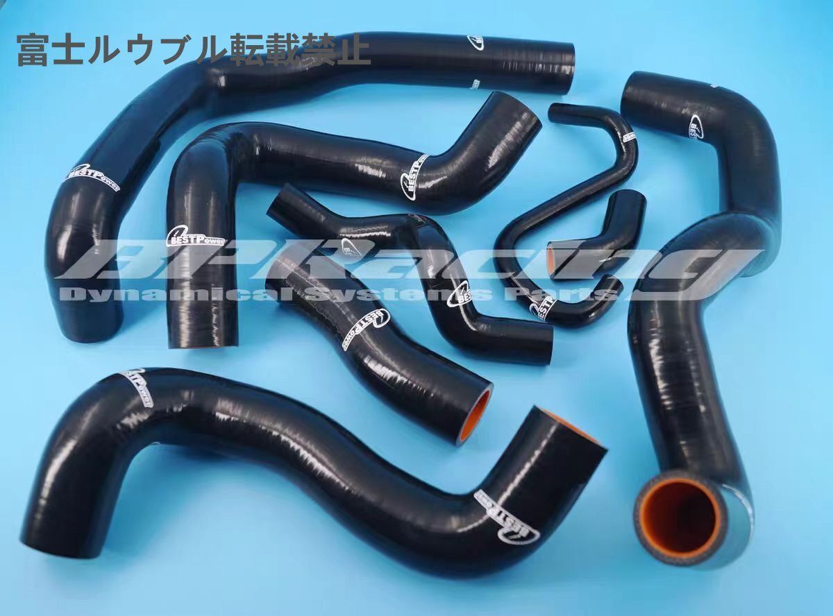 BMW MINI R55/R56/R57 N14 1.6T シリコンラジエーターホース