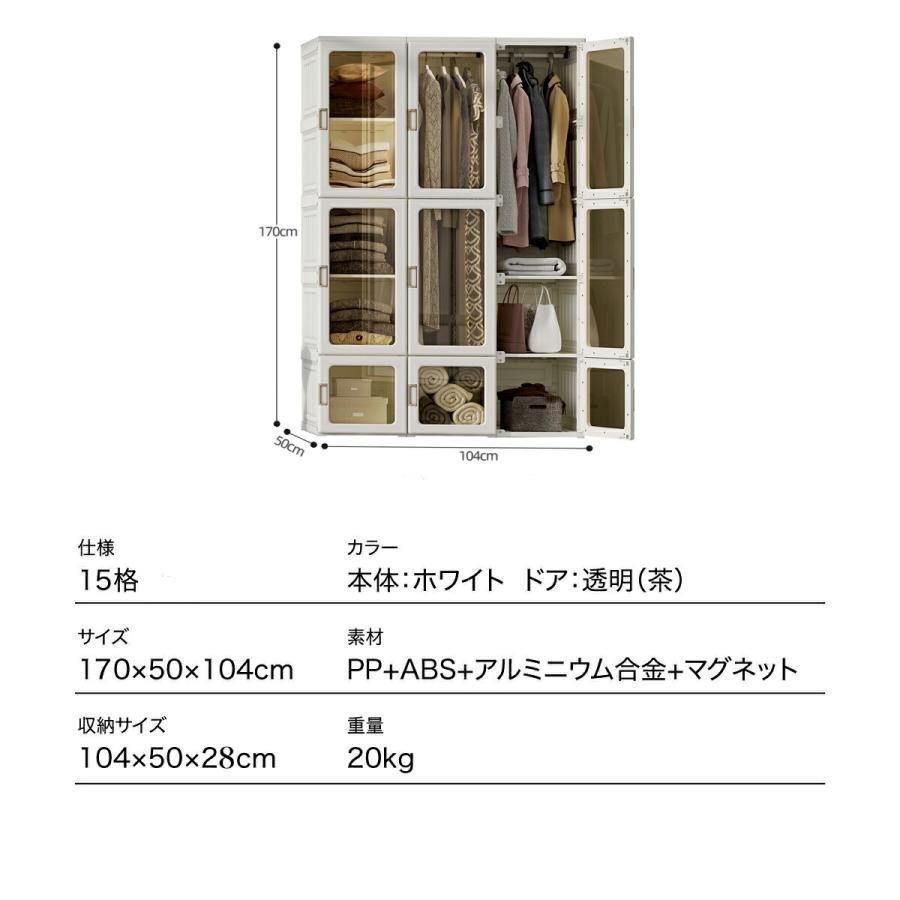防塵 多機能収納