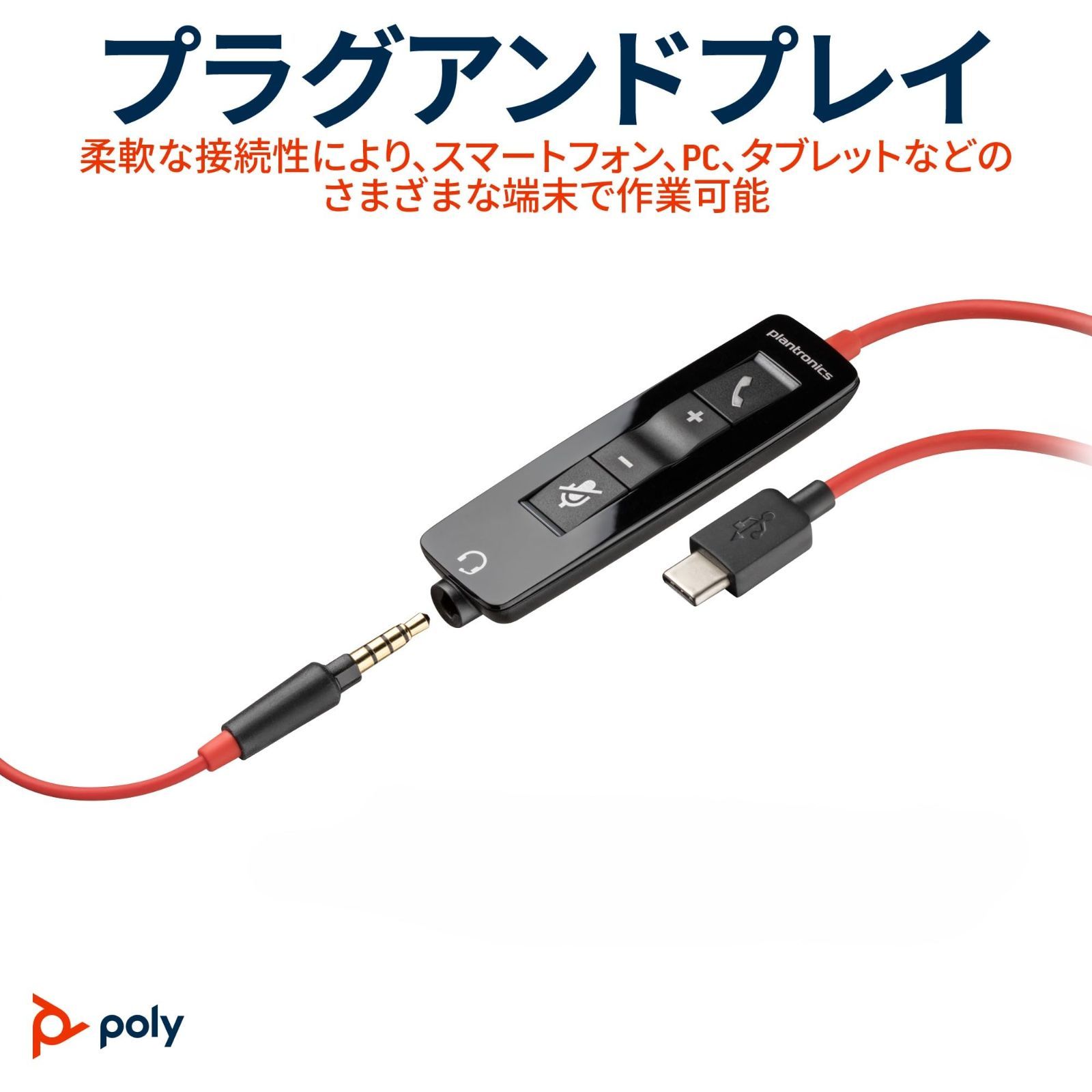 mac イヤホン
