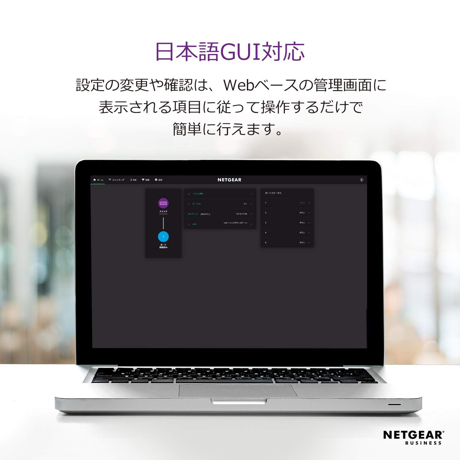 全体62W