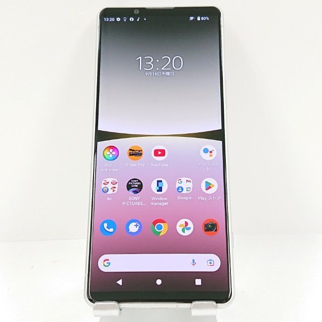 Xperia 5 IV SOG09 au エクリュホワイト 送料無料 本体 c14532