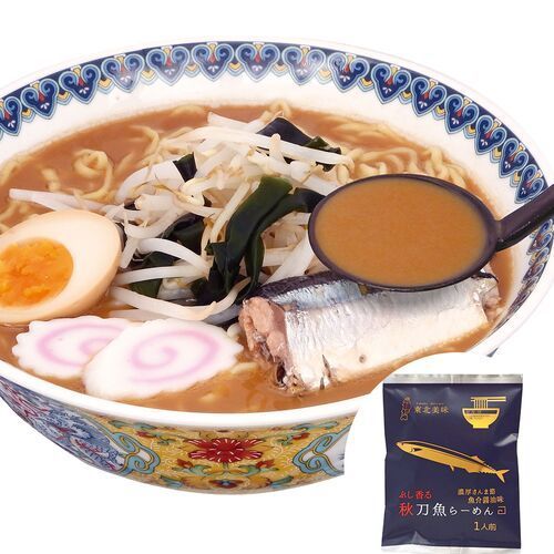 秋刀魚らーめん 魚介醤油味 ラーメン １人前×40入