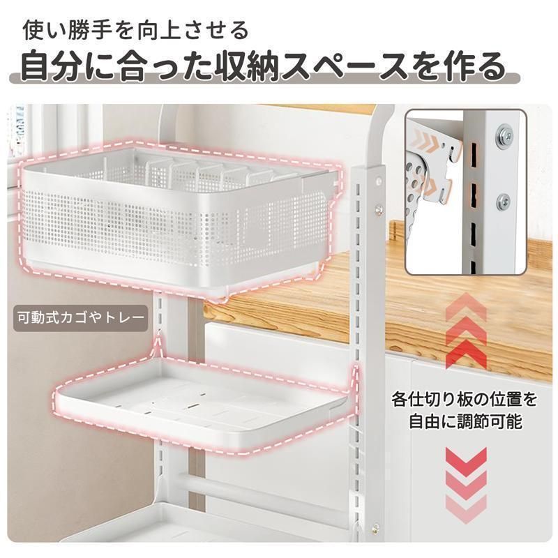 キッチンラック