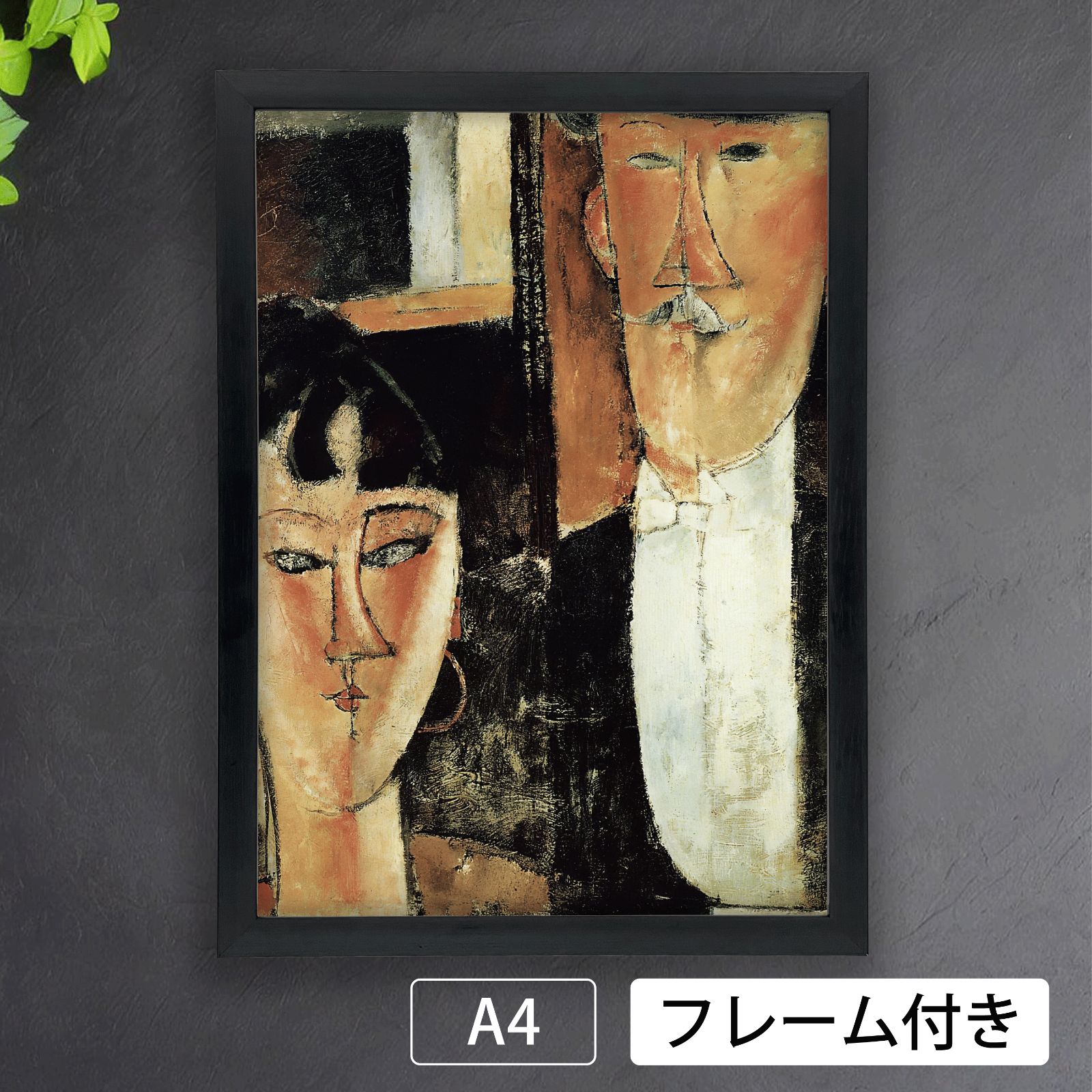 アメデオ モディリアーニ、【カーニュ風景】、希少画集画より
