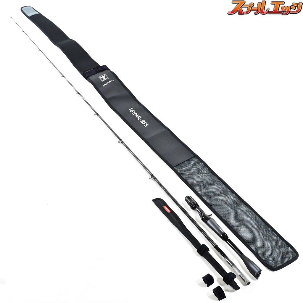 シマノ ポイズングロリアス 168L BFS 68 ロングディスタンス中古