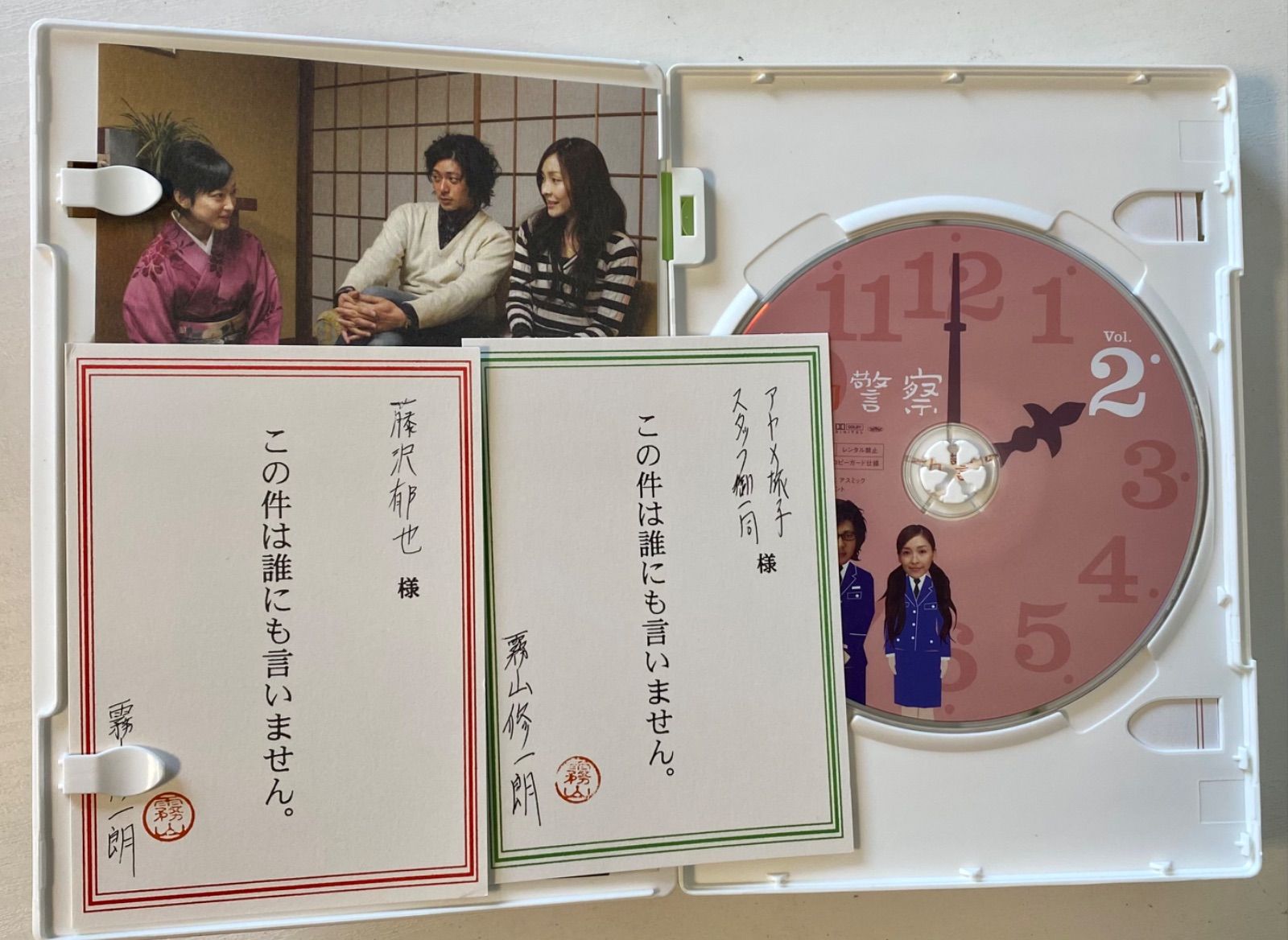 n/【DVD】『時効警察』『帰ってきた時効警察』DVD-BOX 2個セット