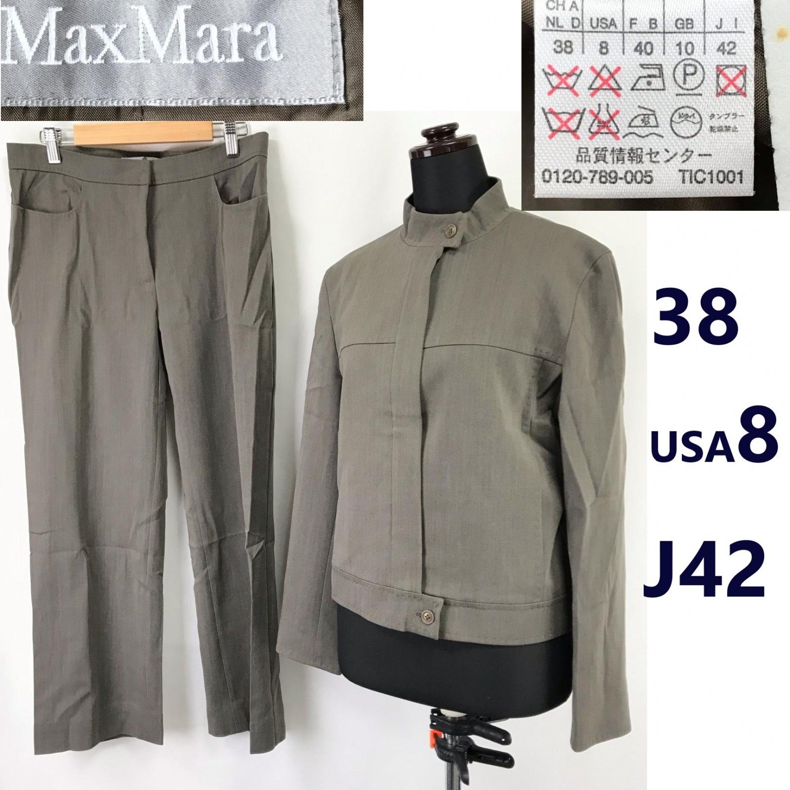 大きいサイズ42 MaxMara セットアップ　グレージュ　　パンツスーツ 大きいサイズ42 MaxMara セットアップ グレージュ パンツスーツ