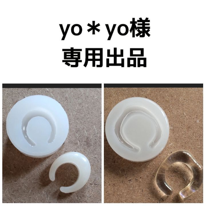 新品 】 yo-yo様専用 - htii.edu.kz