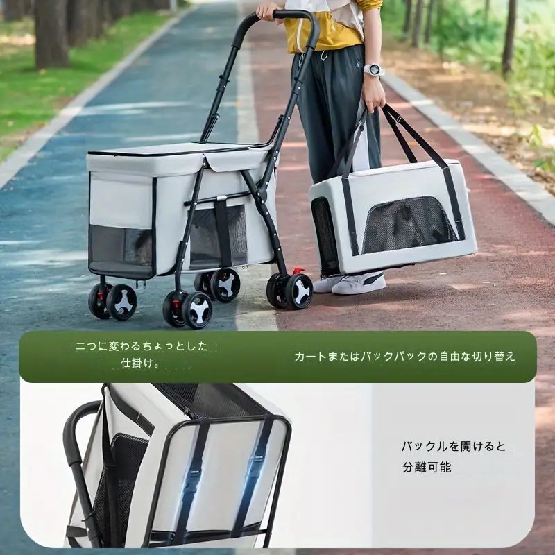 取り外し