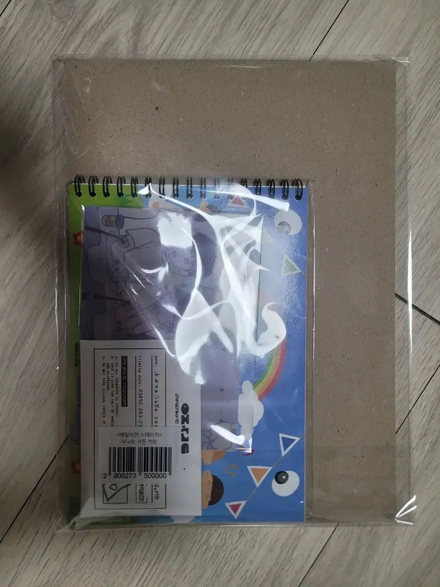 アイステ アナクトガーデン キット