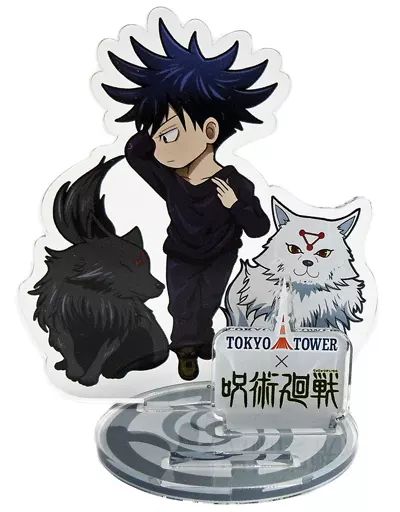 中古】アクリルスタンド・アクリルパネル 伏黒恵＆玉犬 「呪術廻