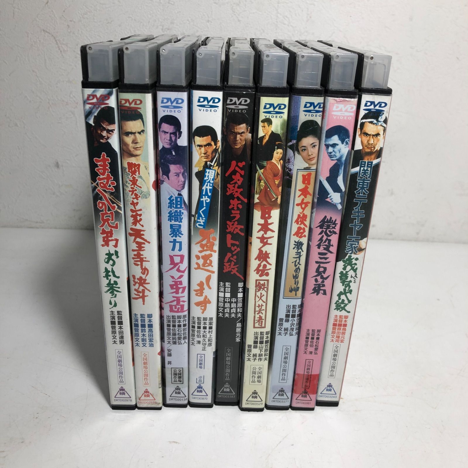 ☆お値下げ！ 邦画 昭和 日本映画 菅原文太 DVD 9本セット 任侠