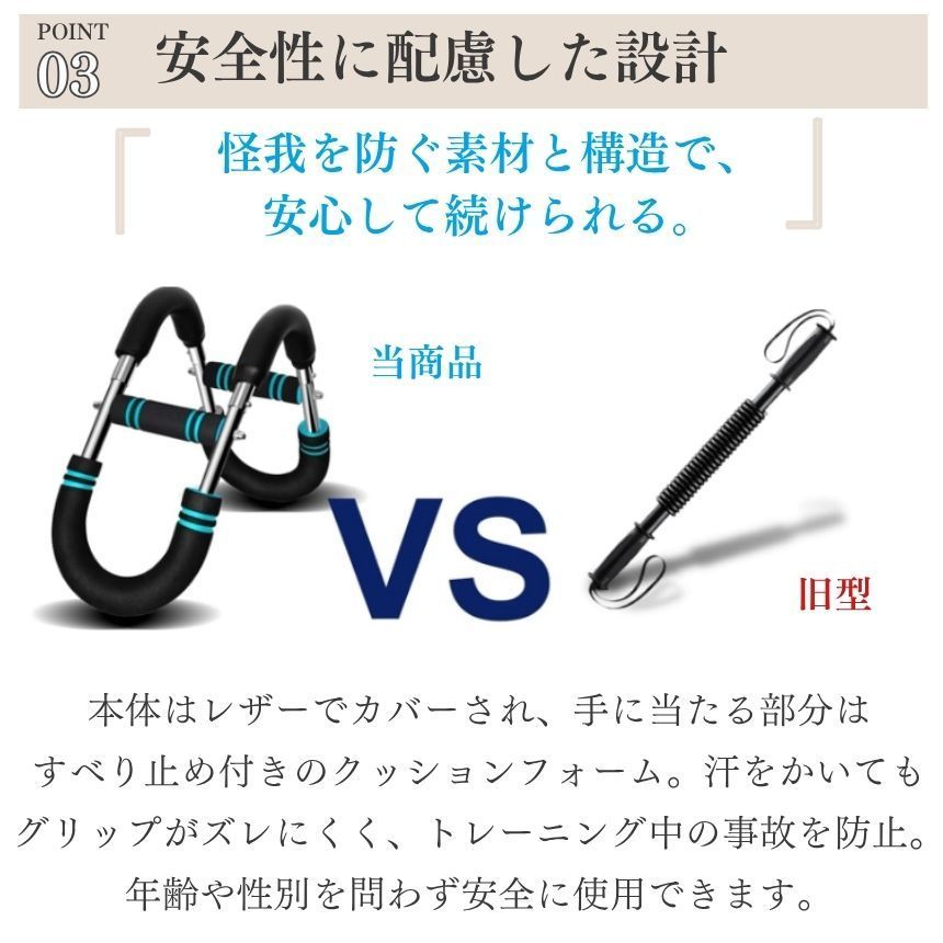 アームバー 筋トレ 筋トレ器具 筋肉 トレーニング 胸筋 トレーニング 
