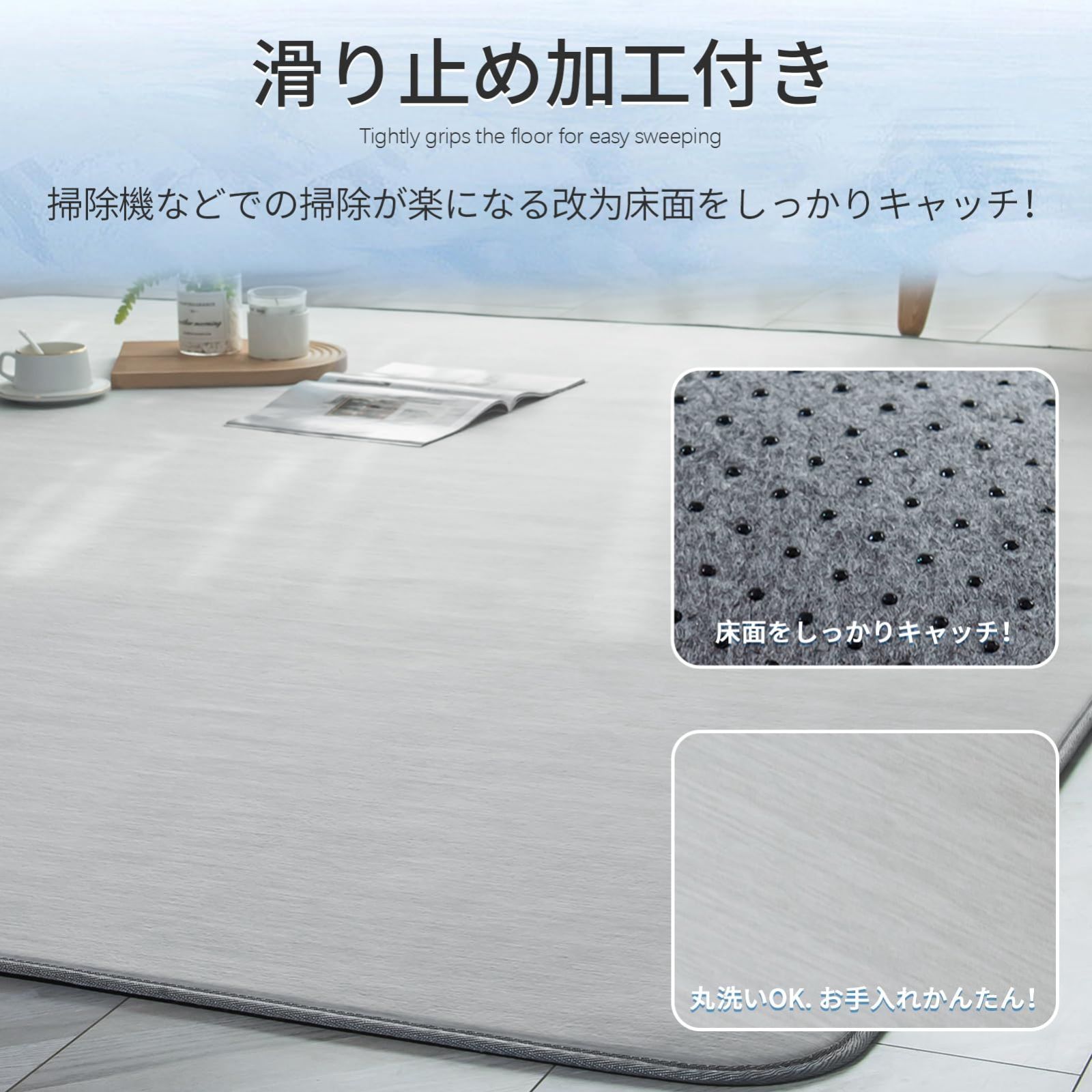 CHOSHOME カーペット 低反発 夏用ラグマット 約3畳 接触冷感 厚12mm 夏 ラグマット 190×240cm ラグ 洗える 防音カーペット 滑り止め カーペット ひんやりラグ 抗菌防臭 グレー カーペット 低反発 夏用ラグマット 約1.5畳 接触冷感 厚12mm 夏 CHOSHOME ラグマット 130×190cm ラグ 洗える  防音カーペット 滑り止め カーペット ひんやりラグ 抗菌防臭 グレー