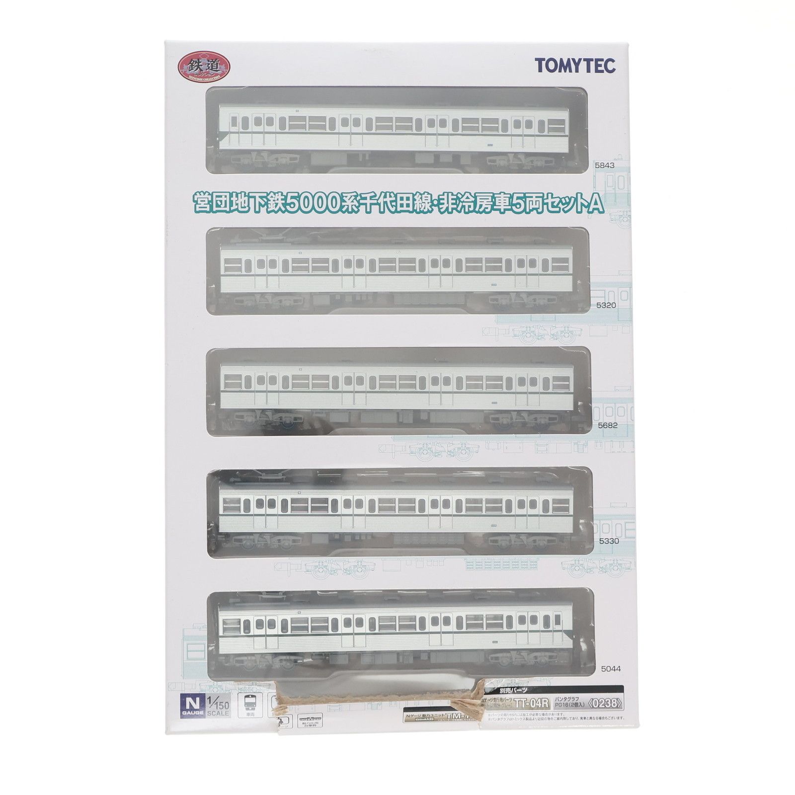 専用商品 292241 鉄道コレクション(鉄コレ) 営団地下鉄5000系 千代田線