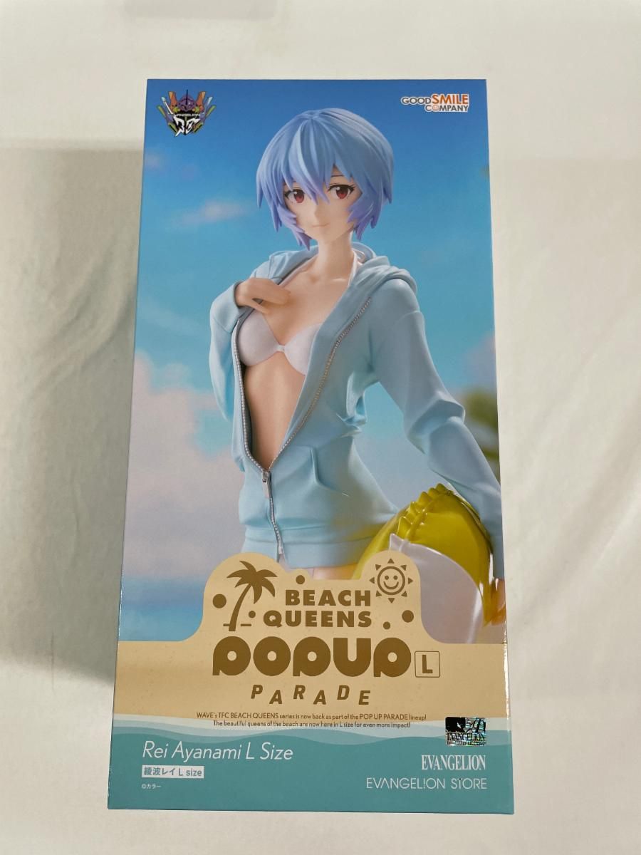 POP UP PARADE BEACH QUEENS 綾波レイ L size - メルカリ