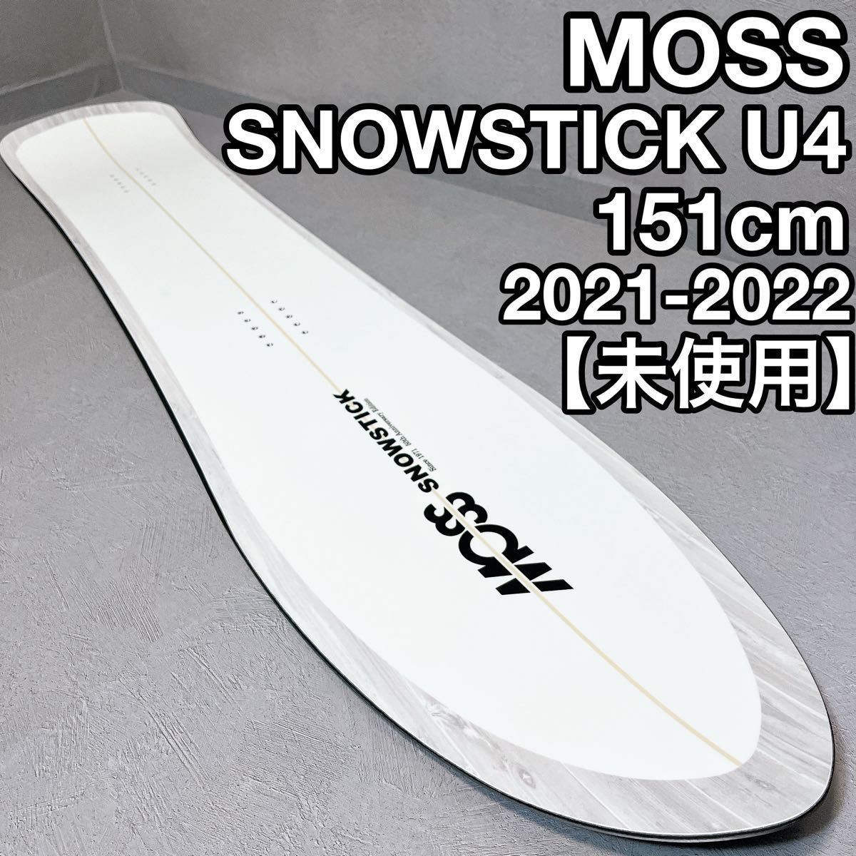MOSS SNOWSTICK U4 スノーボード モス パウダー 21-22