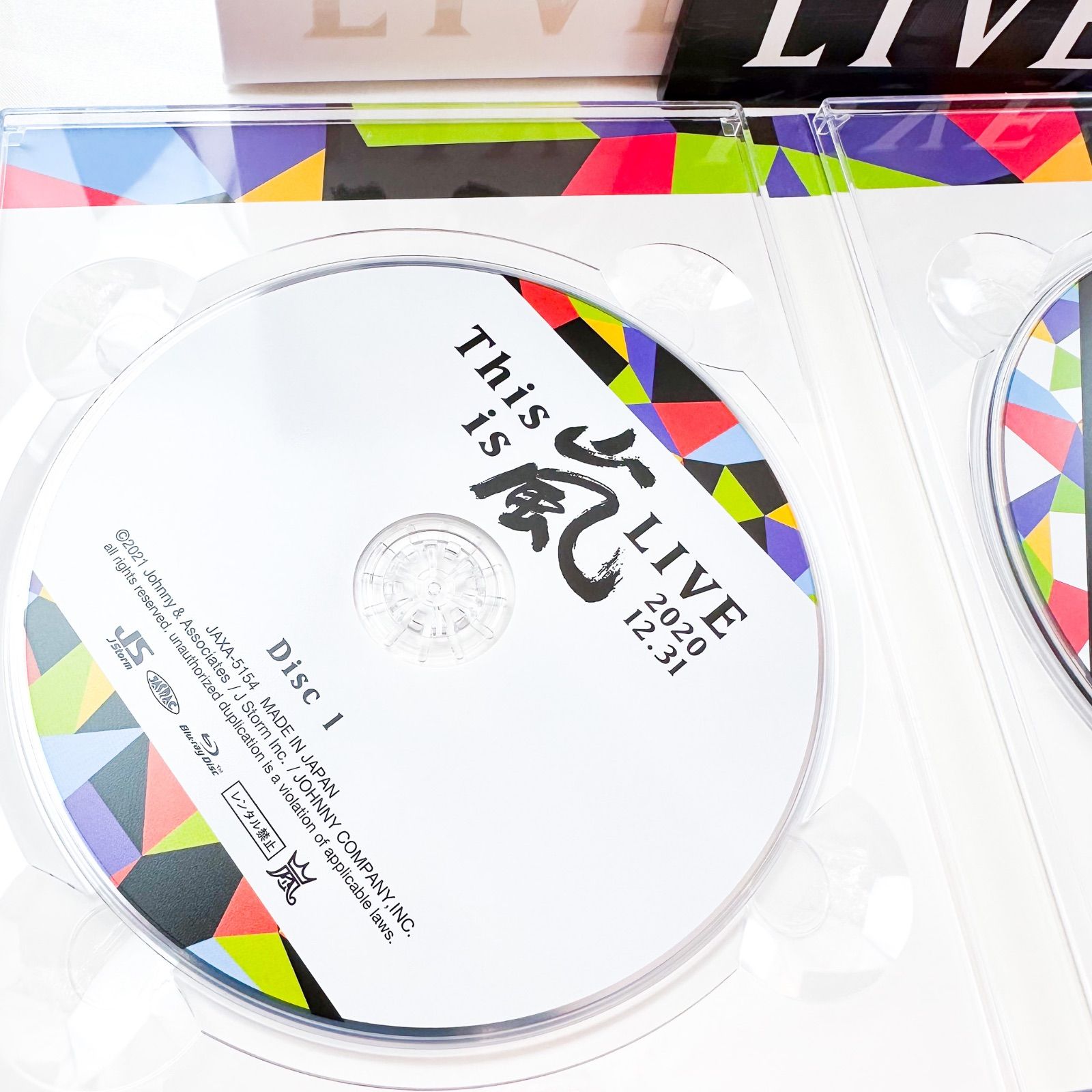嵐 This is 嵐 LIVE 2020.12.31初回限定盤・2枚組 Blu-ray (B) - メルカリ