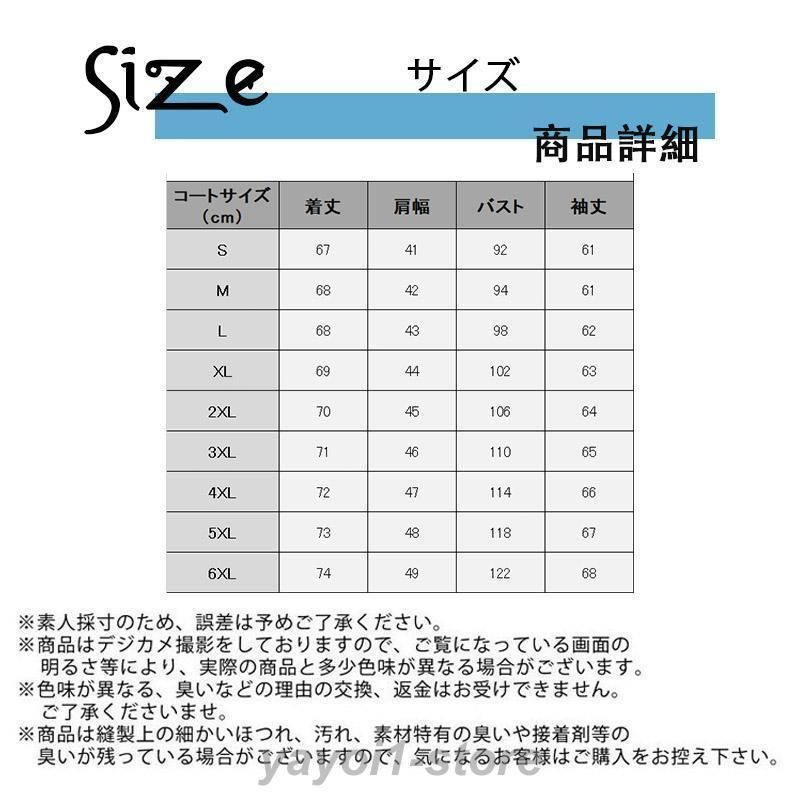 卒業式 卒園式