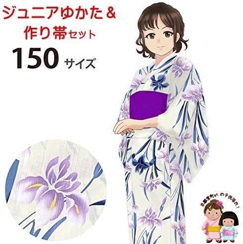 浴衣セット 女の子 150cm 作り帯セット 生成り 菖蒲