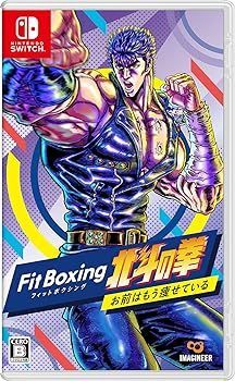非常に良い Fit Boxing 北斗の拳~お前はもう痩せている~ -Switch