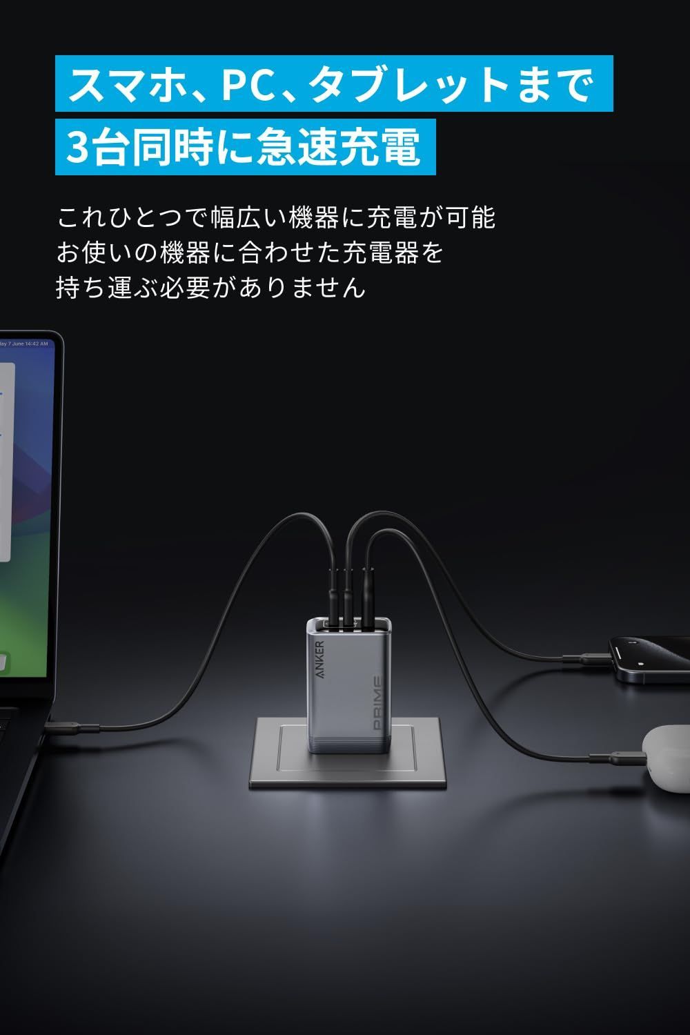 ノートPC 各