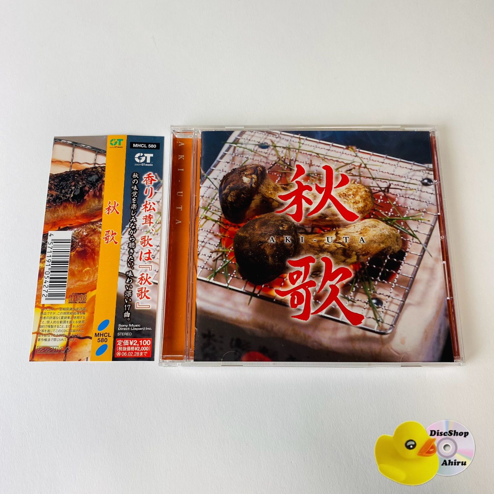 センチメンタルCANDY(DVD付) [CD] 05f72456-c793-4235-b955-