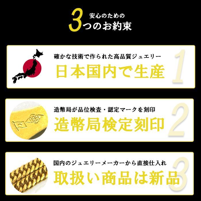  喜平 ネックレス 18金 トリプル 12面 50 cm 6 g 造幣局検定マーク K 18 ゴールド チェーン ネックレス アクセサリー