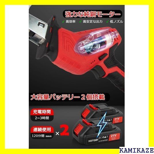 ☆便利_Z015 充電式 レシプロソー 電動のこぎり 電気のこぎり コー