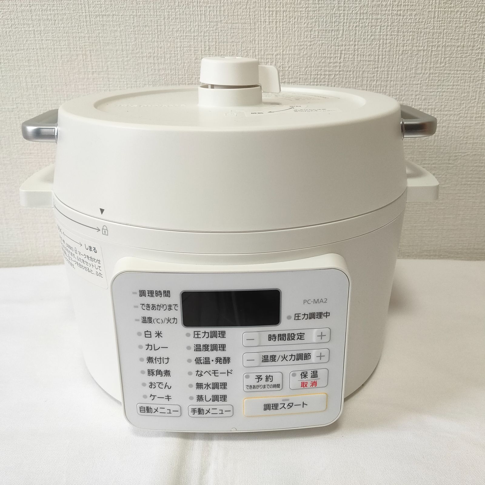 アイリスオーヤマ 電気圧力鍋 2.2L PC-MA2-W電気圧力鍋 2.2L 自動