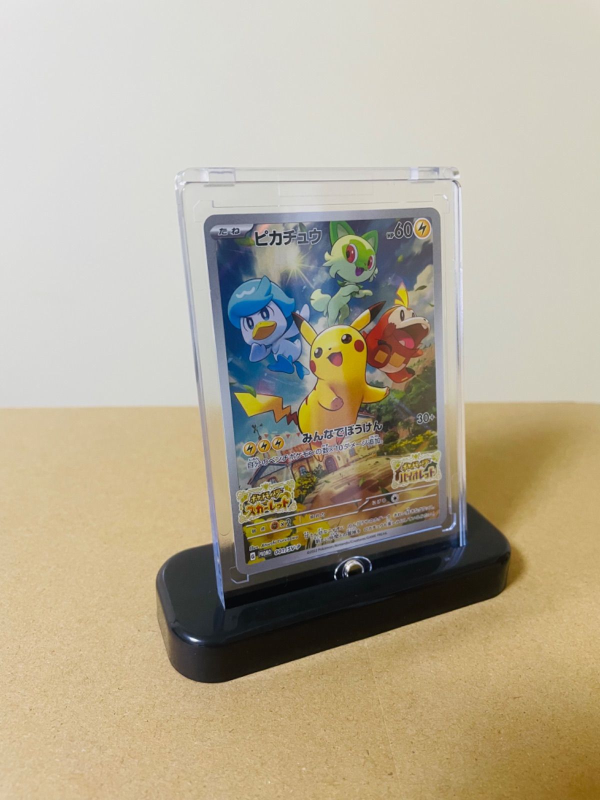 マグネットローダー カードローダー ポケカ 遊戯王 トレカー 高品質 UV