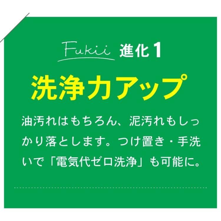 詰替