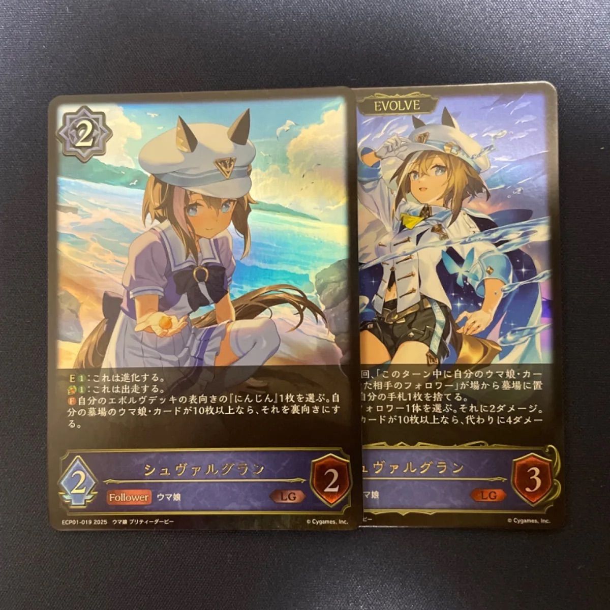 群馬GCS上位プロモ 楽園の終焉・イツルギ （ShadowverseEVOLVE