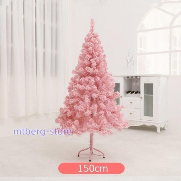 クリスマスツリー 120cm 150cm 180cm 210cm 240cm ピンク 飾り 北欧