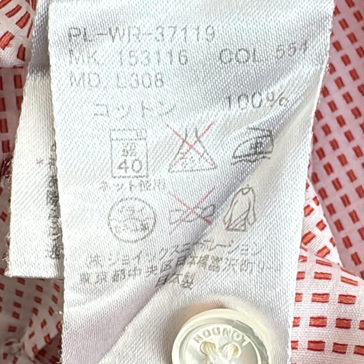 【一点物・美品】ポールスミス 長袖シャツ 高級リネン100％ 近年タグ Lサイズ 一点物・美品】ポールスミス 長袖シャツ 高級リネン100％ 近年
