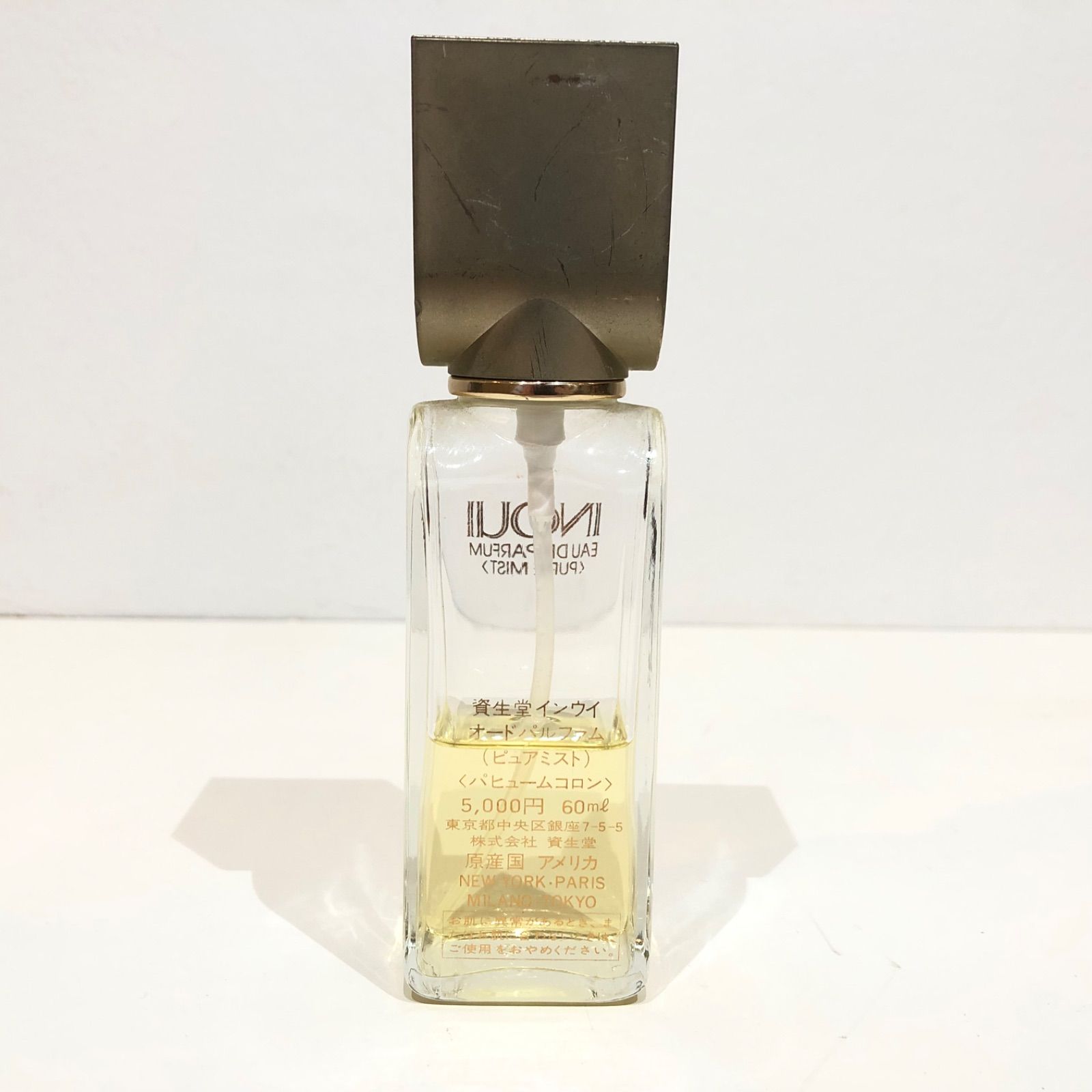 1115 資生堂 インウイ オードパルファム ピュアミスト パヒュームコロン 60ml 香水 SHISEIDO INOUI EAU DE PARFUM  PURE MIST 廃盤 レア - メルカリ