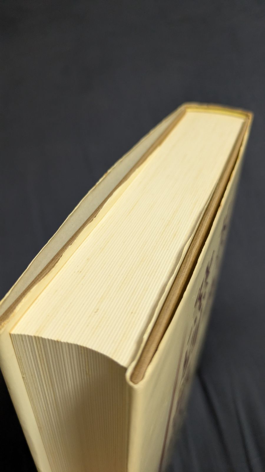 茶碗窯別銘款 (黒田和哉/グラフィック社)