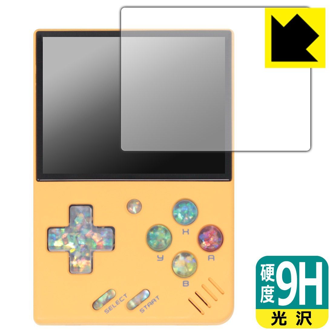 PDA工房 Miyoo Mini V4 対応 9H高硬度[光沢] 保護 フィルム 日本製 