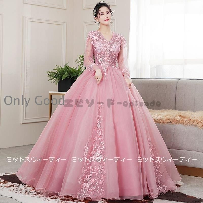 カラードレス 演奏会 長袖 ロングドレス コンサート パーティードレス 発表会 ウェディングドレス 二次会 プリンセスラインドレス 結婚式 