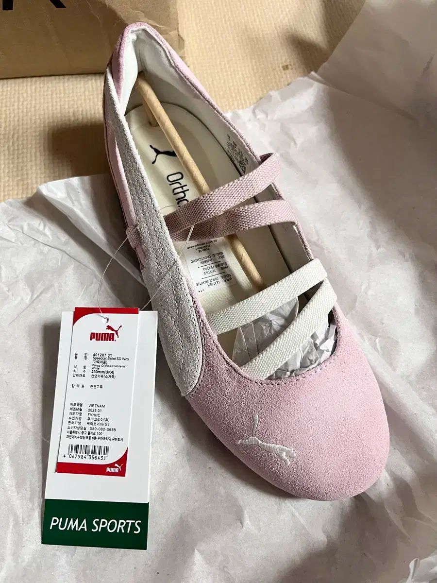 アスティエ セレクト クリスマスオーナメント ハート レア ②