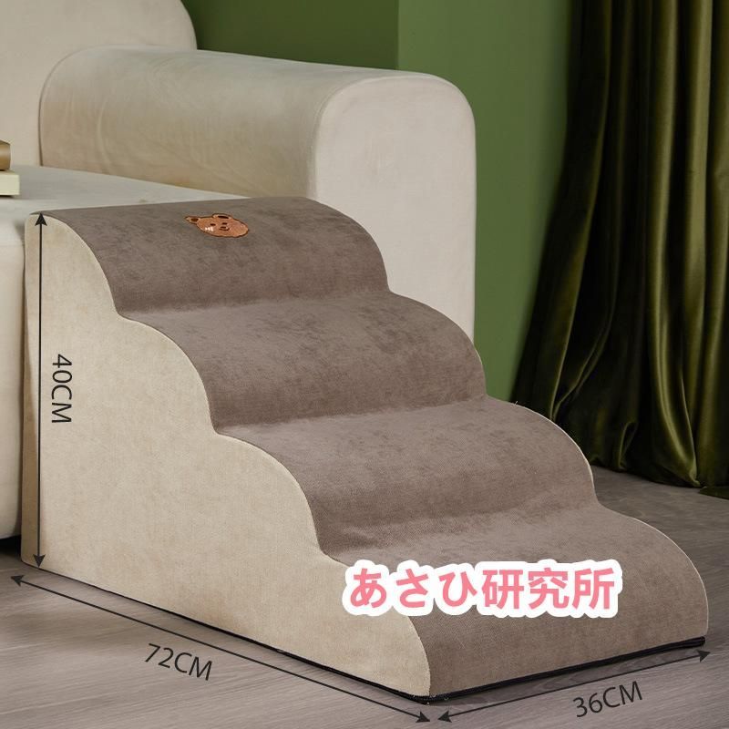 猫 2段