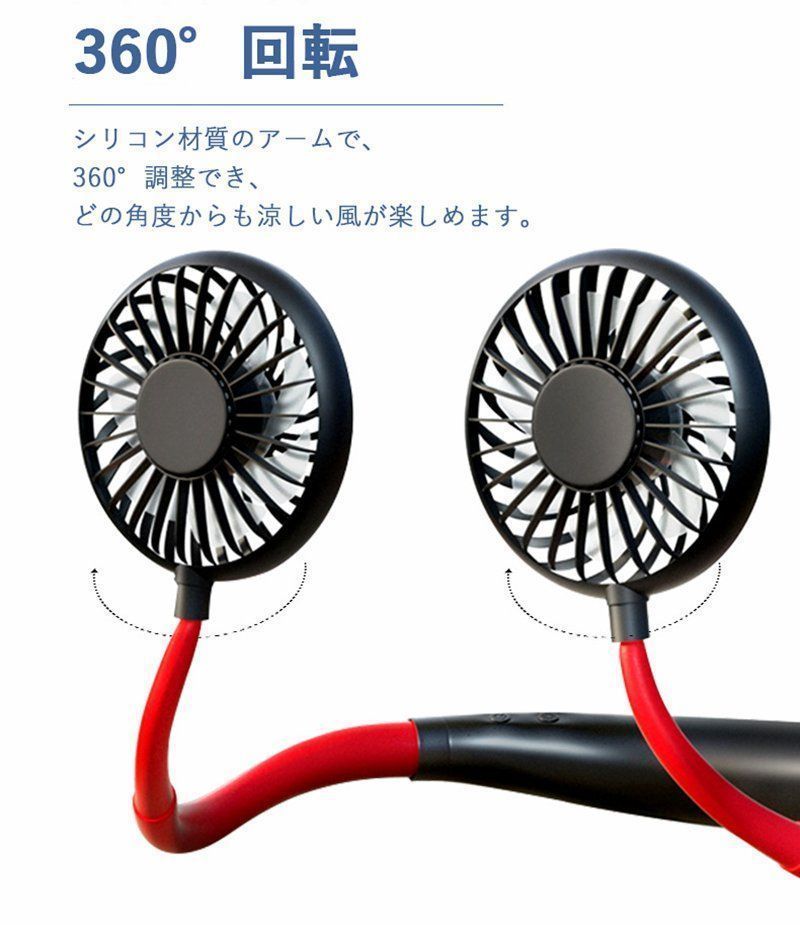 風量三段階調節 軽量