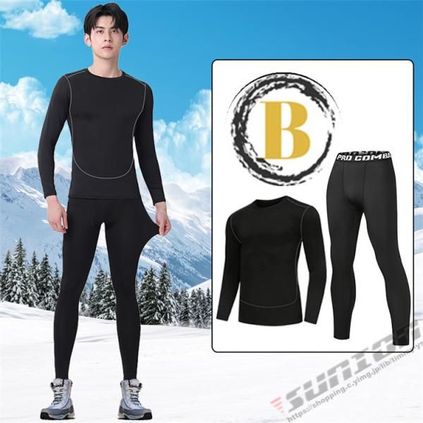 スノーウェア インナーシャツ 長袖 吸湿発熱 メンズ レディース インナーパンツ スキー スノボ 防寒 インナータイツ 上下セット スノーウェア インナーシャツ 長袖 吸湿発熱 メンズ レディース
