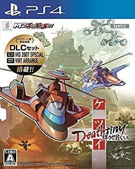 中古】ケツイ Deathtiny ~絆地獄たち~ - PS4 ケツイ Deathtiny ～絆